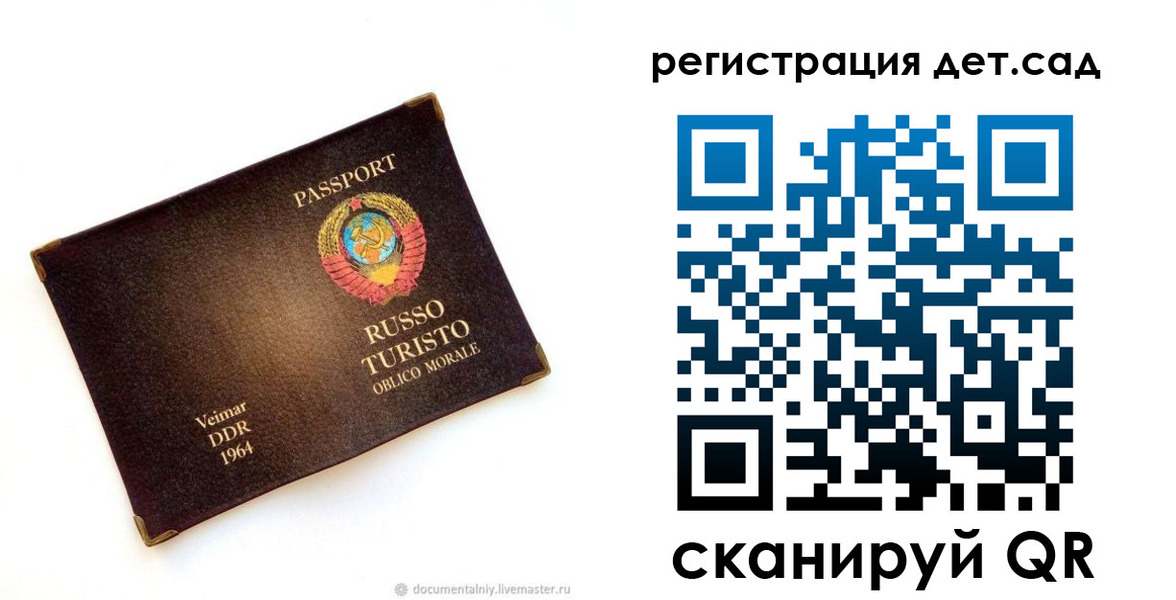 временная регистрация госуслуги в Томской области